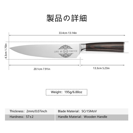 Japanese Chef Knife
